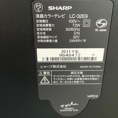 AQUOS テレビ 32インチの画像