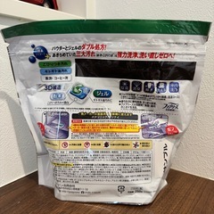 JOY 食器洗い乾燥機洗剤 の画像