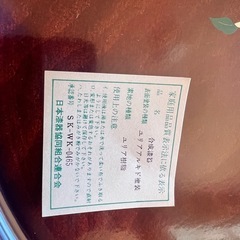 新品未開封(箱入り)！お盆4枚＋コーヒーカップ　ソーサー5セットの画像