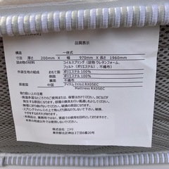 【使用僅か！】シングルベッドセットの画像