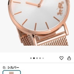 新品　コーチ　腕時計　レディースの画像