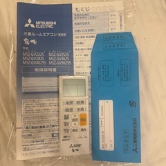 【超美品】2025年製エアコン　霧ヶ峰　MSZ-GV2225-w の画像