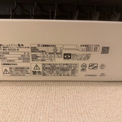 【超美品】2025年製エアコン　霧ヶ峰　MSZ-GV2225-w の画像