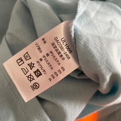 500円　UMBROの画像