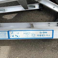 アルミ洗車台の画像