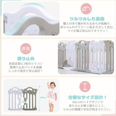 新品　ベビーサークル  ベビーサークル ホワイトグレー　14+2の画像