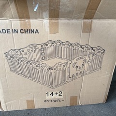 新品　ベビーサークル  ベビーサークル ホワイトグレー　14+2の画像