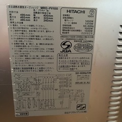 日立　オーブンレンジの画像