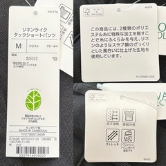 トップバリュー半ズボンハーフパンツ短パンボトムスカジュアルパンツ黒サイズM男性用紳士服ユニセックス男女兼用ブラックショートパンツの画像