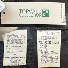 トップバリュー半ズボンハーフパンツ短パンボトムスカジュアルパンツ黒サイズM男性用紳士服ユニセックス男女兼用ブラックショートパンツの画像