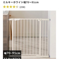 ベビーゲートの画像