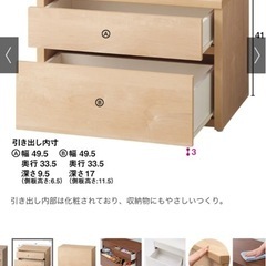耐荷重100kg！組み立て不要 収納庫付ベンチ 引き出しタイプ・幅60cm奥行41cmの画像