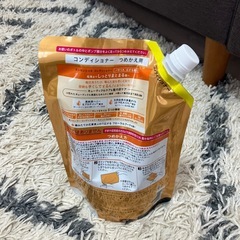 【募集中】エッシェンシャル　ヘアコンディショナー　詰め替え　2.2個分　新品未使用未開封の画像