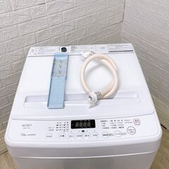 B09153 ヤマダセレクト 7.0kg 洗濯機 一人暮らし 小型の画像