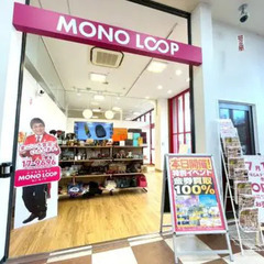 愛知県豊田市の買取なら買取専門店【MEGAドン・キホーテ豊…