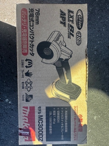 makita MC300DZ サンダー　充電式コンパクトカッター