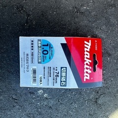 makita MC300DZ サンダー　充電式コンパクトカッターの画像