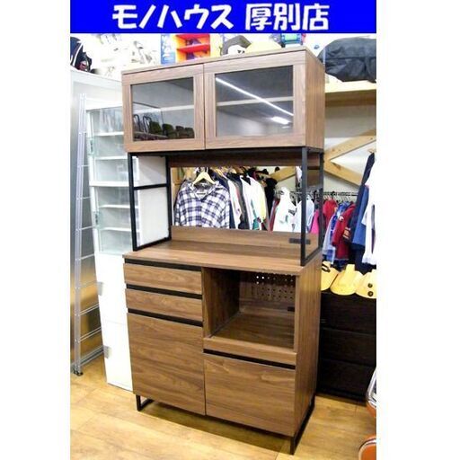 レンジボード 幅90cm キッチン収納 食器棚 ワイエムワールド ブラウン 収納棚 収納ラック キッチンボード 札幌市 厚別区