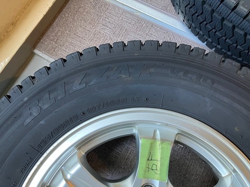 スタッドレス・タイヤ・ブリジストン・ブリザック・195/80R15・ハイエース