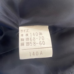 スーツ　140 の画像