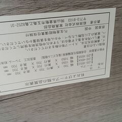 ★リユースのサカイ日立店★HJ7826  ダイニングセット グレー H70.5×D70×W70 クリーニング済み の画像