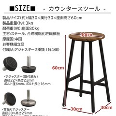 新品　エイアイテック(AITECH) AIS カウンタースツール ブラウン 幅30x奥30x高60cm の画像