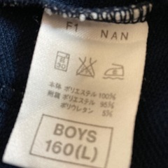 NIKEジャージ　160センチ用の画像