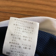 NIKEジャージ　160センチ用の画像