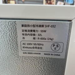 Shelddiワンドア冷蔵庫 32L 2022年製の画像