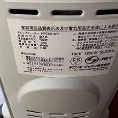 デロンギオイルヒーターの画像