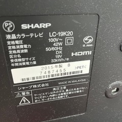 お譲りさせてください)テレビの画像