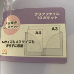 くろみちゃんクリアファイル2冊の画像