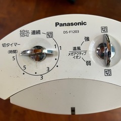 パナソニック　セラミックヒーターの画像