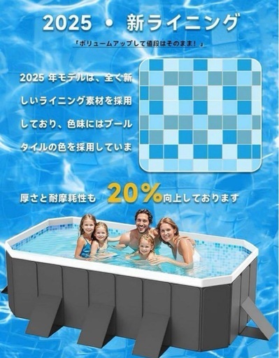 ENJOY LIFE ビニールプール グレー3メートル