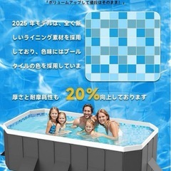 ENJOY LIFE ビニールプール グレー3メートルの画像