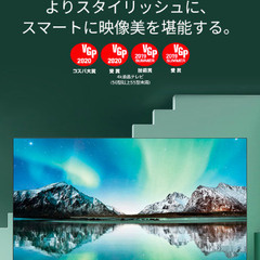 Hisense液晶テレビ50型の画像