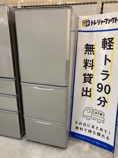 取りに来れる方限定！SHARPの３ドア冷蔵庫です！