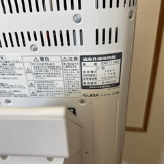 セラムヒート　遠赤外線暖房機　ダイキン　　の画像