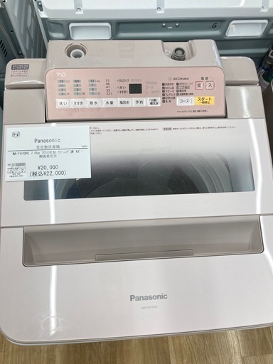 【トレファク高槻店】安心の6ヶ月間保証！取りに来られる方限定！Panasonic（パナソニック）の全自動洗濯機のご紹介です！