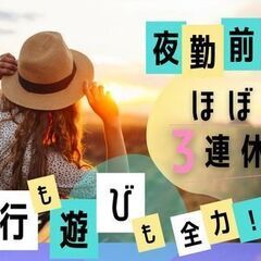 ＼座り作業で長く続けられる！／　自分のペースでゆるりと部品チェック♪　プライベートもお財布も充実！の画像