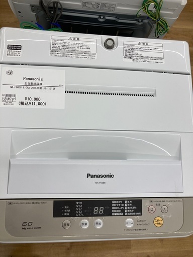 【トレファク高槻店】安心の6ヶ月間保証！取りに来られる方限定！Panasonic（パナソニック）の全自動洗濯機のご紹介です！