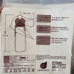 お産セット　お産ガウン　骨盤ベルト　パット　ブラの画像