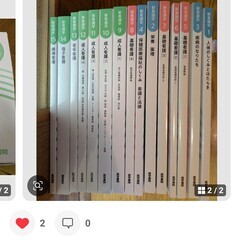 看護教科書  准看護師の画像