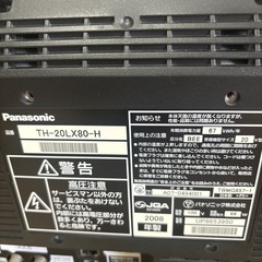 VIERA20インチの画像