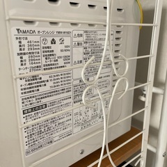 電子レンジ　YMW-W16D1の画像