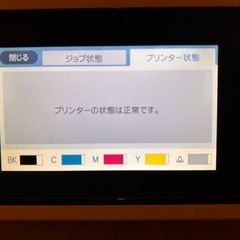 エプソン　プリンターの画像