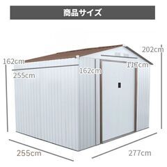 送料込み❣ 新品未使用 超特大 プレハブ 物置 メタルシェッド 車庫 ガレージ スチール 収納庫 幅277cmの画像