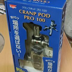 未開封　万能固定器具？　KENKOの画像