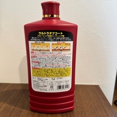 フローリング用コーティング剤とワックスワイパーの画像