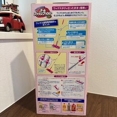 フローリング用コーティング剤とワックスワイパーの画像